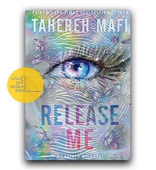 داستان انگلیسی  release me (آزادم کن)