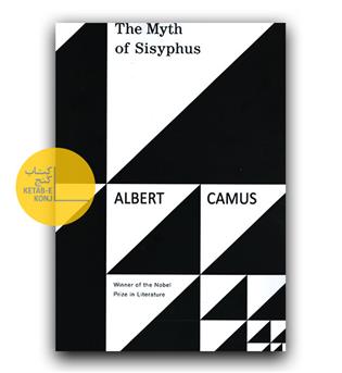 داستان کامل انگلیسی The Myth of Sisyphus (اسطوره سیزیف)