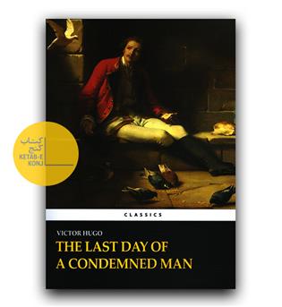 داستان انگلیسی The Last Day of a Condemned Man (آخرین روز یک محکوم)