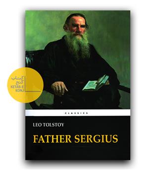 داستان کامل انگلیسی Father Sergius (پدر سرگئی)