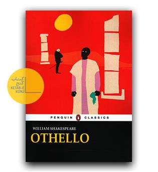 نمایشنامه انگلیسی Othello (اوتللو)