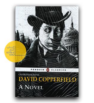داستان کامل انگلیسی David Copperfield ( دیوید کاپرفیل)