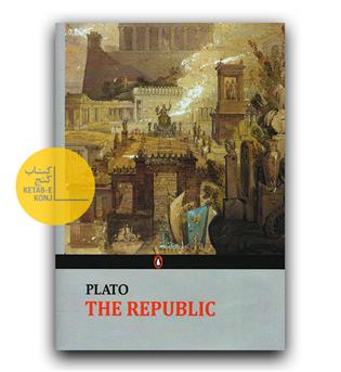 The Republic (جمهور)