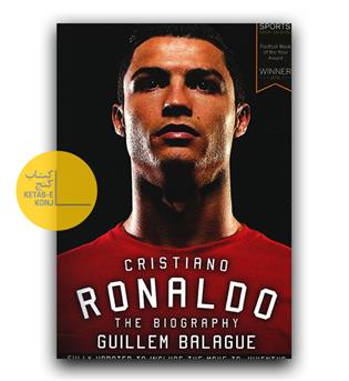 Cristiano Ronaldo- The Biography (کریستیانو رونالدو- زندگینامه)