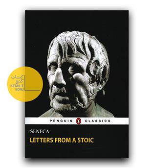 Letters from a Stoic (در جستجوی خردمندی)