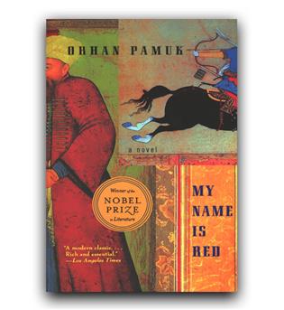 داستان انگلیسی My Name Is Red (نام من سرخ)
