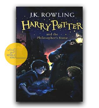 داستان انگلیسی Harry Potter and the Sorcerers Stone 1 (هری پاتر و سنگ جادو)