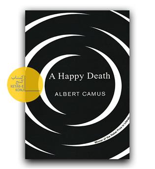 رمان انگلیسی A Happy Death (مرگ خوش)