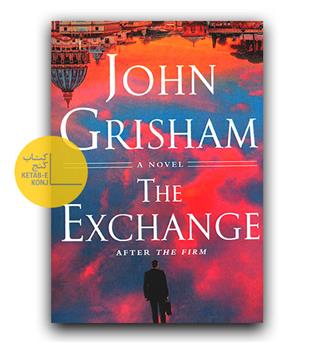 داستان انگلیسی The Exchange (تبادل)