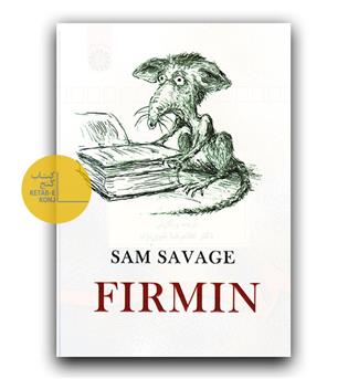داستان انگلیسی Firmin (فرمین موش کتاب خوان)
