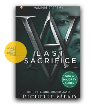 داستان انگلیسی Vampire Academy 6(آکادمی خون آشام 6)