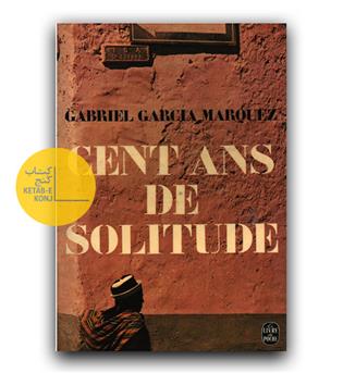 اورجینال cent ans de solitude (دست دوم)