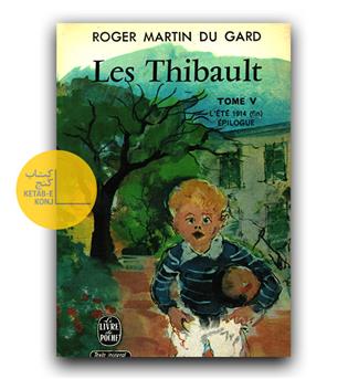 اورجینال les thibault (دست دوم)5
