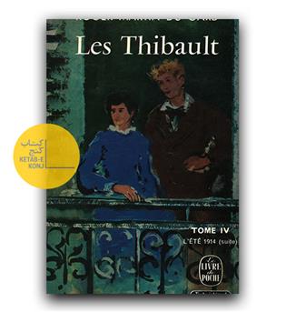 اورجینال les thibault (دست دوم)6