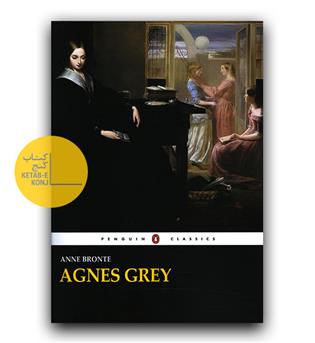 داستان انگلیسی Agnes Grey (اگنس گری)