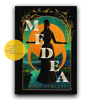داستان انگلیسی Medea (مده آ)