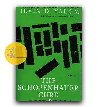 داستان انگلیسی The Schopenhauer Cure (درمان شوپنهاور)