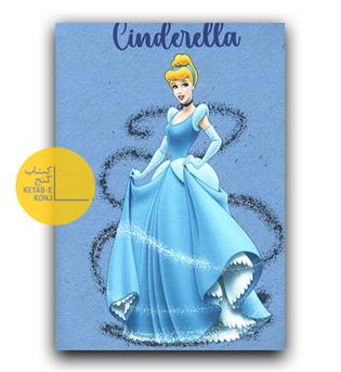 Walt Disney 1 - Cinderella (سیندرلا گالینگور پارچه ای )
