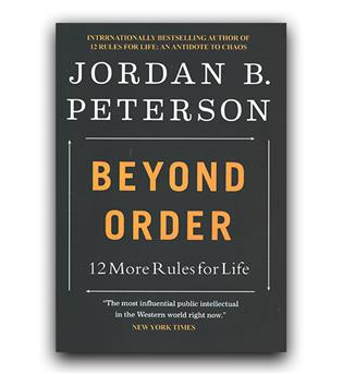 داستان انگلیسی Beyond Order (فراسوی نظم)