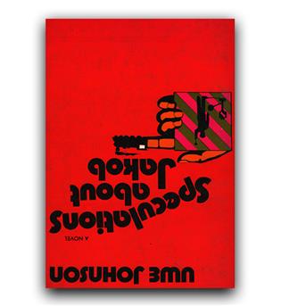 pocket book 13