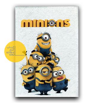 Walt Disney Minions (مینیون ها گالینگور پارچه ای)