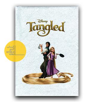 WALT DISNEY 44- Tangled (گیسو کمند گالینگور پارچه ای)