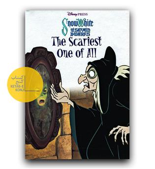 Walt Disney19- Snow White - the Seven Dwarfs- The Scariest One of All (گالینگور پارچه ای)