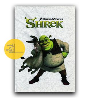  Walt Disney 41- shrek (شرک کالینگور پارچه ای)