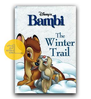 Walt Disney 11- Bambi- The Winter Trail (بامبی گالینگور پارچه)