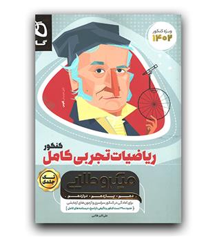 خالی 