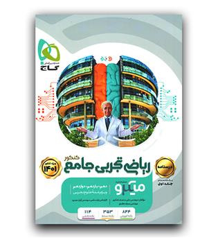 خالی 