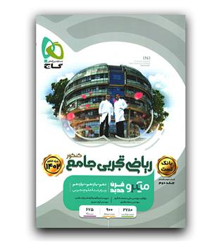 خالی 