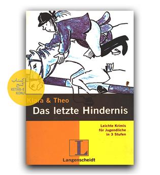 داستان آلمانی آخرین مانع Das Letzte Hindernis - Stufe 2