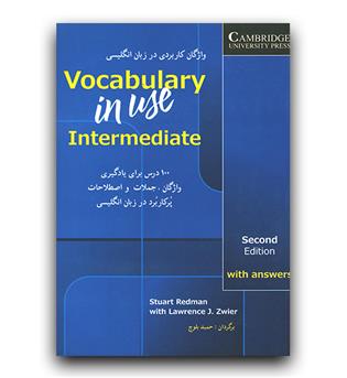 ترجمه Vocabulary in use intermediate-2se