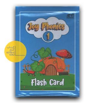 فلش کارت جوی فونیکس 1 Joy Phonics Flashcards
