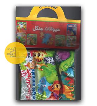 کتاب پارچه ای 2 (حیوانات جنگل)، (2زبانه)