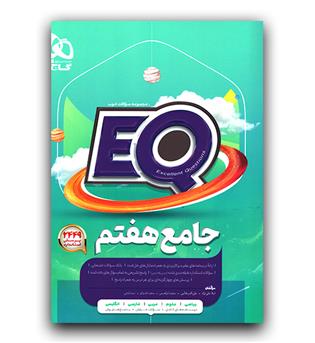 خالی 