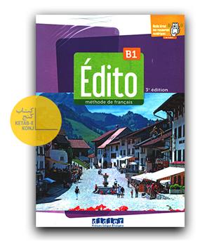 ادیتو EDITO B1 - 3rd 