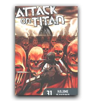 مانگا attack on titan (حمله به تایتان) 31