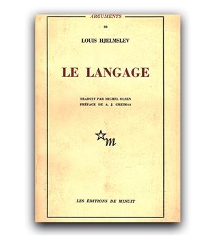 Le Langage (زبان)