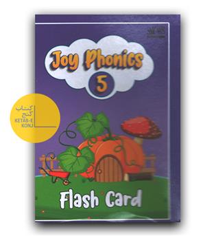 فلش کارت جوی فونیکس 5 Joy Phonics Flashcards