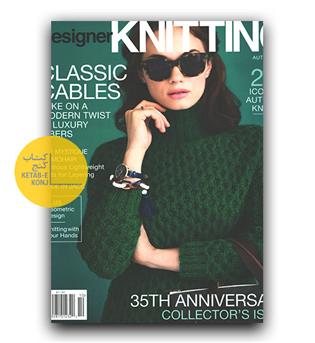 مجلات انگلیسی Designer Knittinh