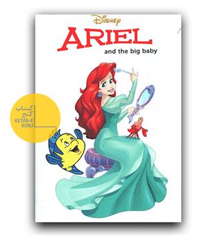 Walt Disney 31- Ariel And The Big Baby (گالینگور پارچه ای)