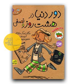 جودی دمدمی 6