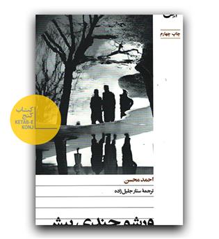 ورشو چندی پیش 