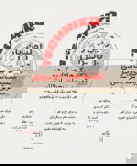 ورکشاپ تکنیک‌های کاربردی زبان 