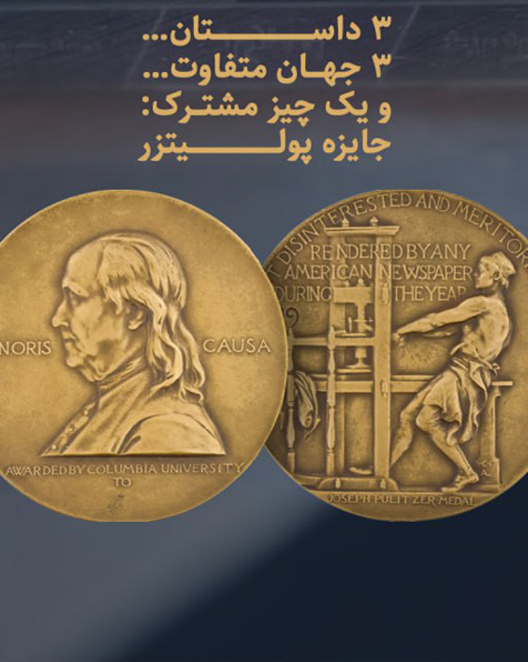 جایزه
